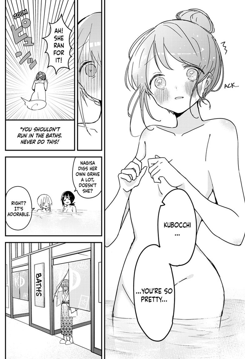 Kubo San Wa Boku Mobu Wo Yurusanai Chapter 132 Page 4