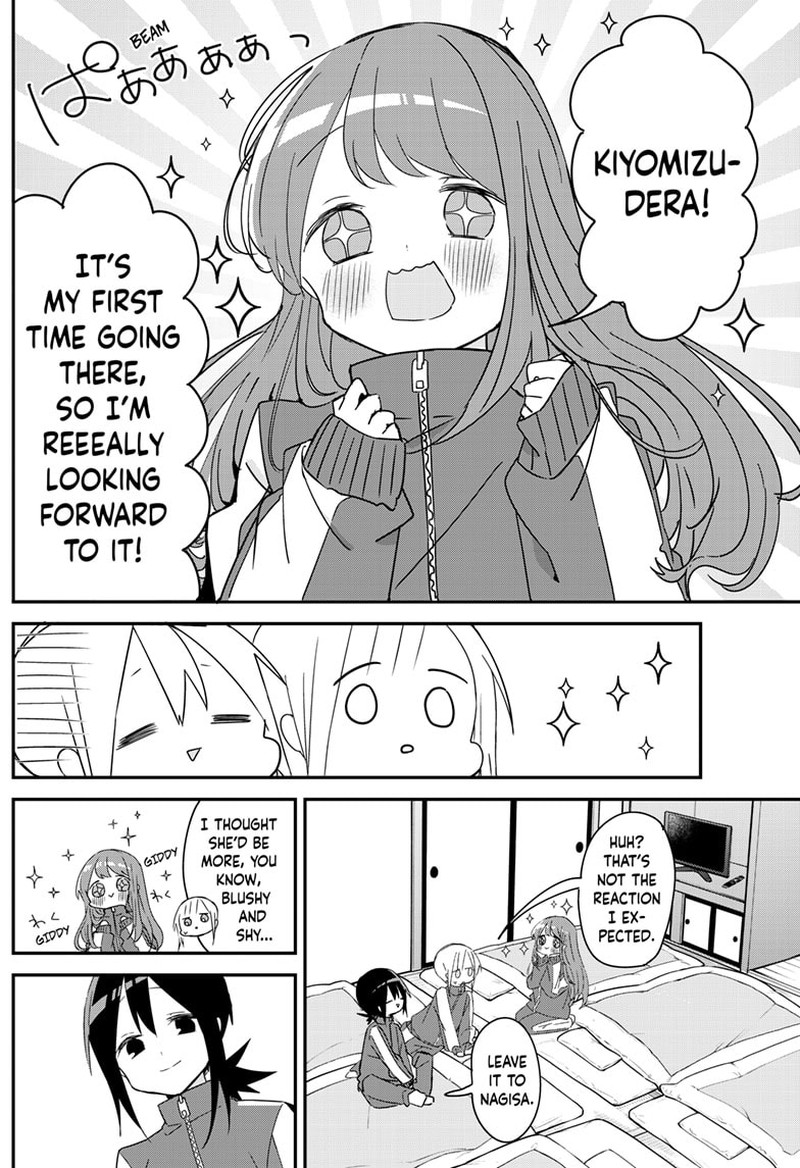 Kubo San Wa Boku Mobu Wo Yurusanai Chapter 137 Page 2