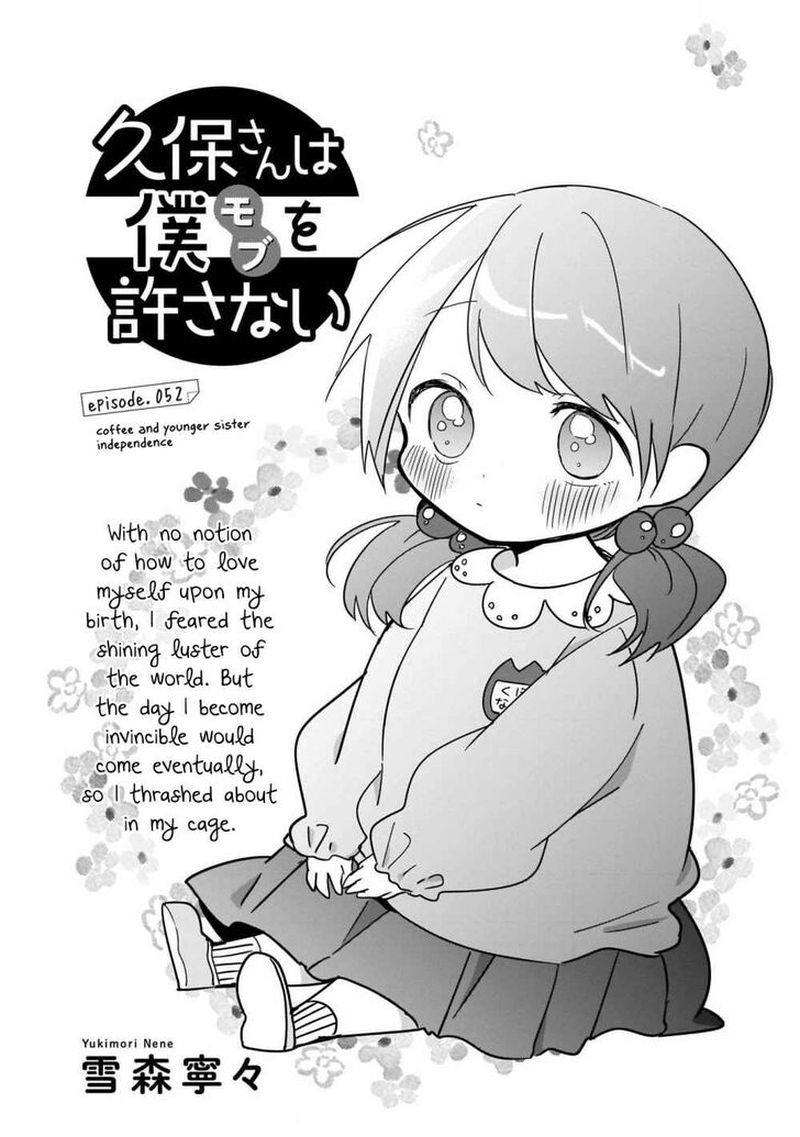 Ler Kubo-san wa Boku (Mobu) wo Yurusanai Manga Capítulo 51 em Português  Grátis Online