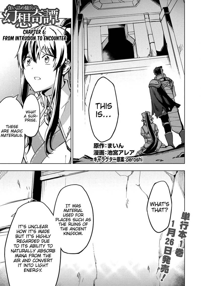 Read Kuitsume Youhei No Gensou Kitan Chapter 6 Mangafreak