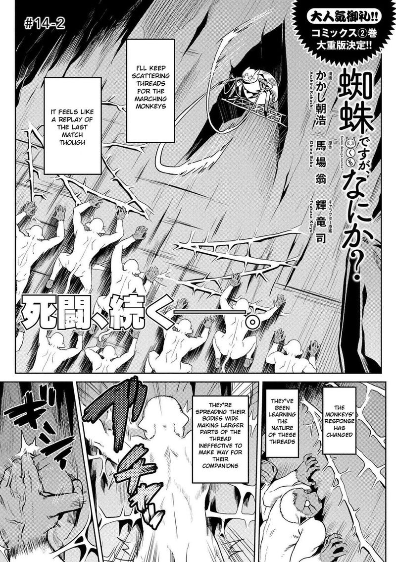 Kumo Desu Ga Nani Ka Chapter 14 Page 9