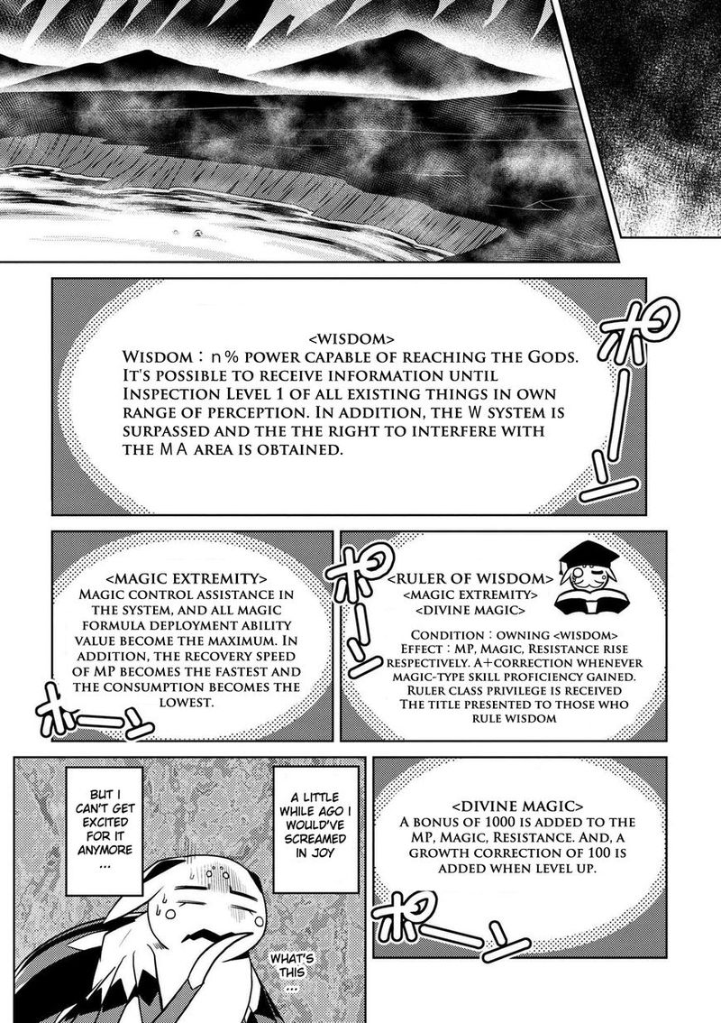 Kumo Desu Ga Nani Ka Chapter 21 Page 2