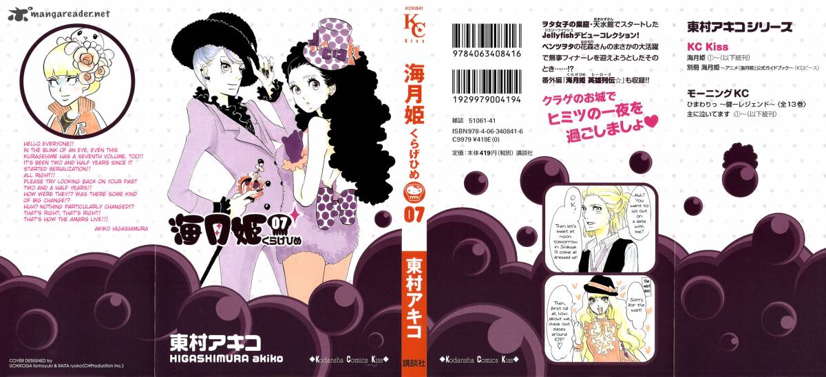 Read Kuragehime Chapter 35 Mangafreak