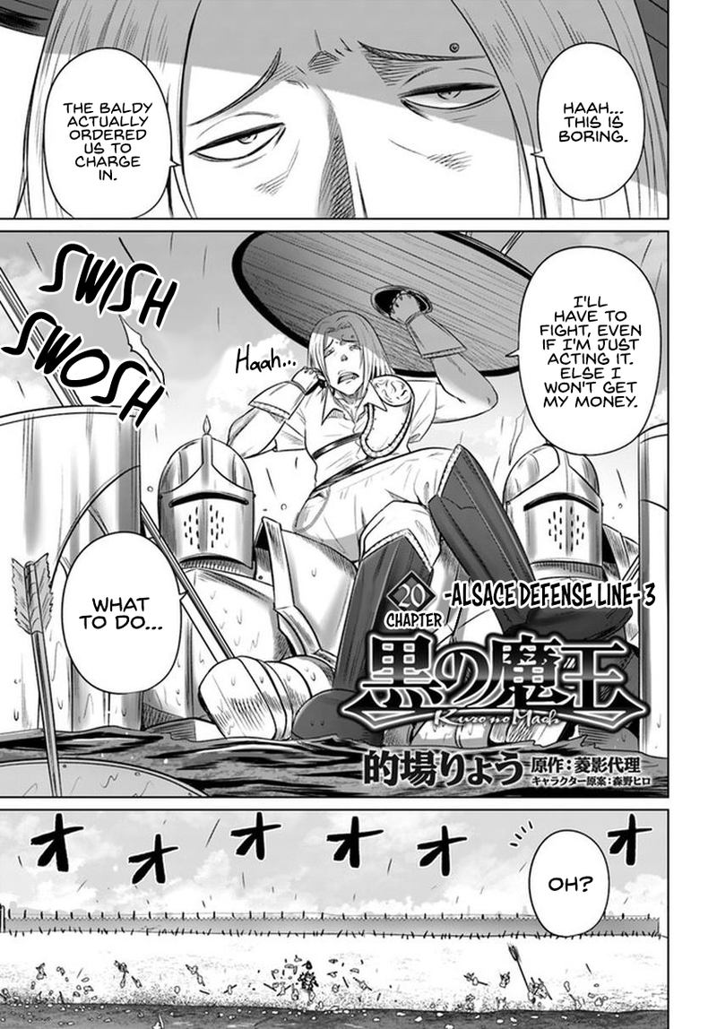 Read Kuro No Maou Chapter Mangafreak