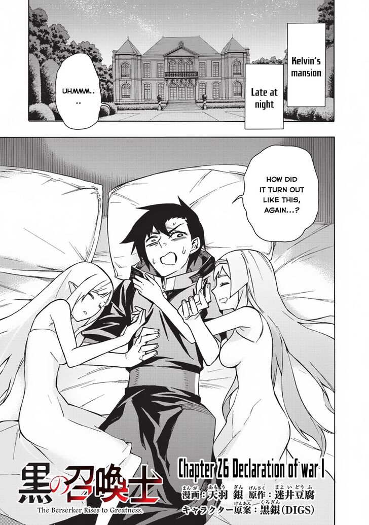 Kelvin is sleeping with the Beautiful elf ~ Kuro no Shoukanshi