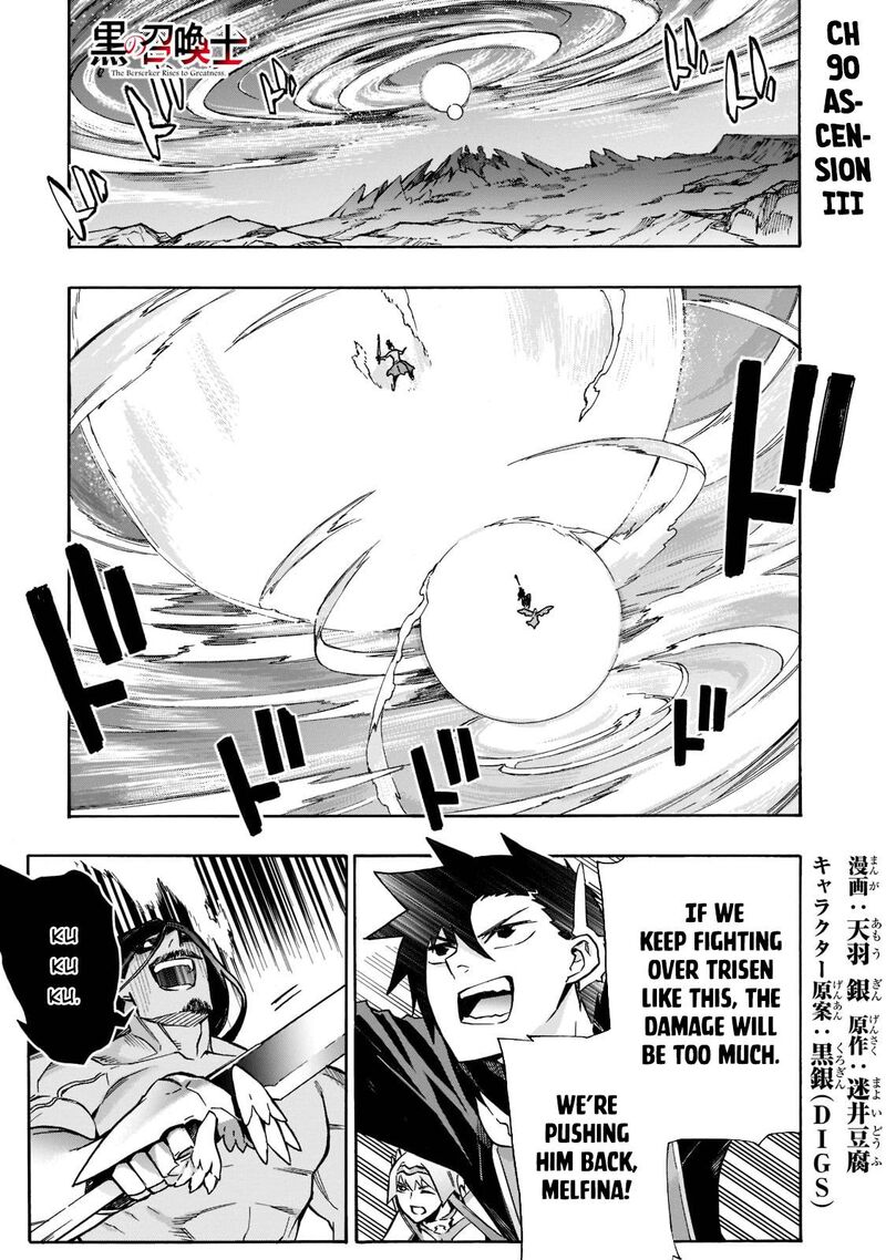 Kuro No Shoukanshi Chapter 90 Page 1