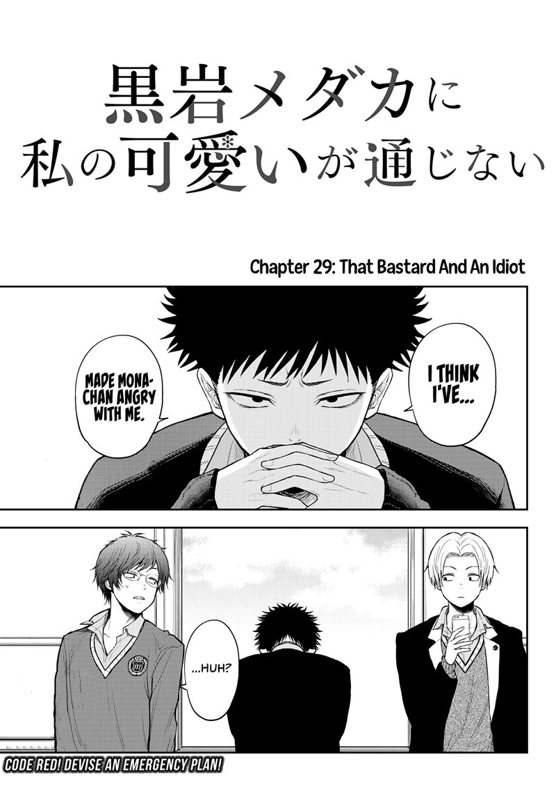 Kuroiwa Medaka Ni Watashi No Kawaii Ga Tsuujinai Scan Read Kuroiwa Medaka Ni Watashi No KawaII Ga Tsuujinai Chapter 29