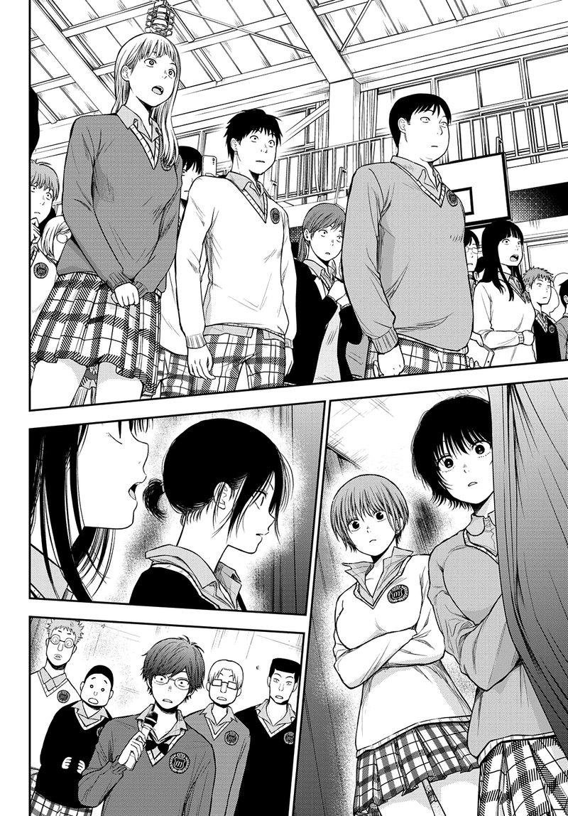 Domestic Girlfriend, Chapter 66 - Domestic Girlfriend Manga Online