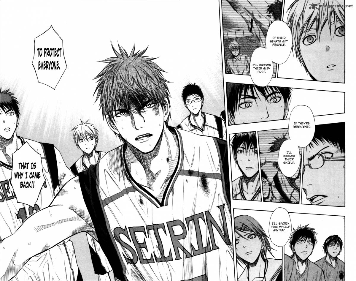 манга kuroko no basket на русском фото 5