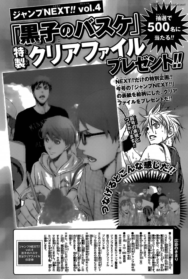 Read Kuroko No Basuke Extra Game Chapter 5 Mangafreak