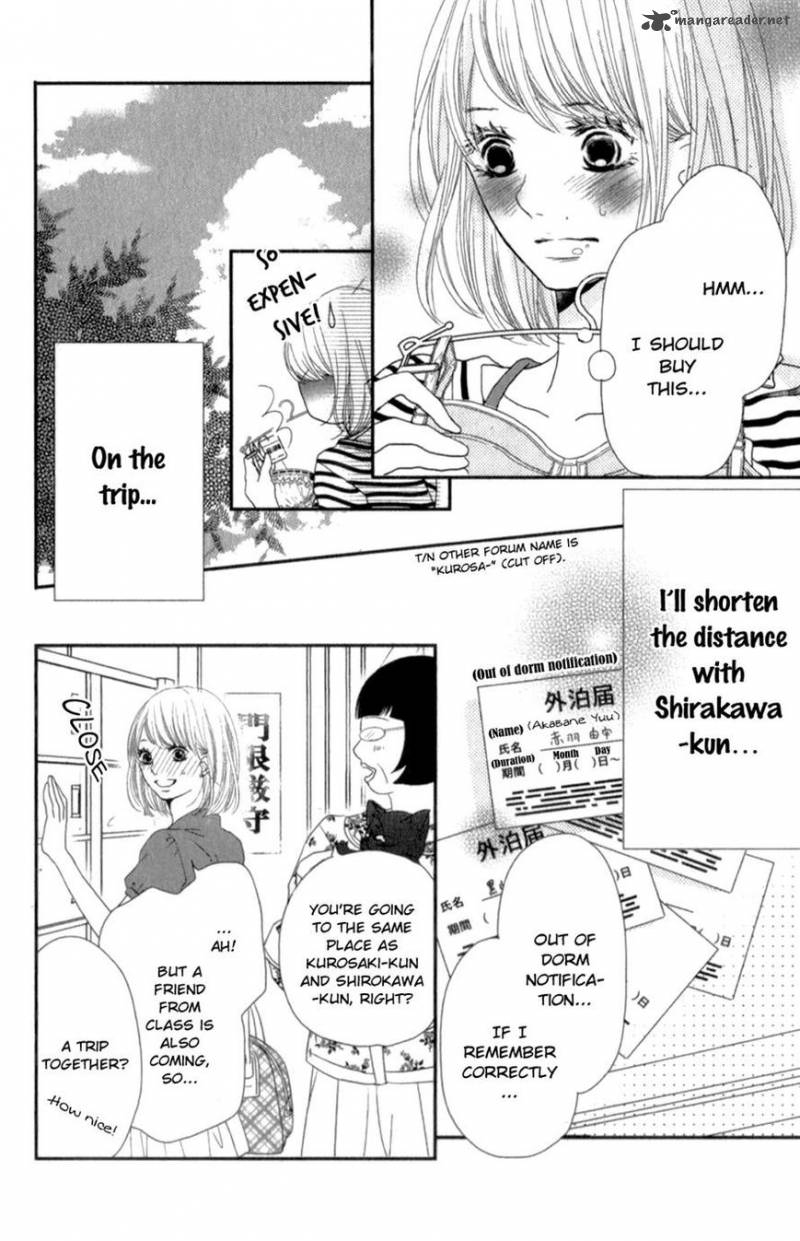 Kurosaki Kun No IInari Ni Nante Naranai Chapter 13 Page 15