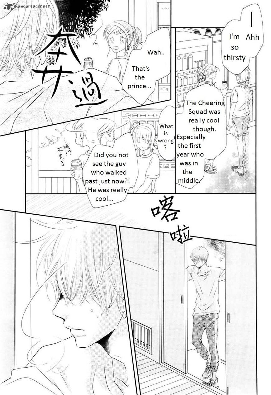 Kurosaki Kun No IInari Ni Nante Naranai Chapter 20 Page 23