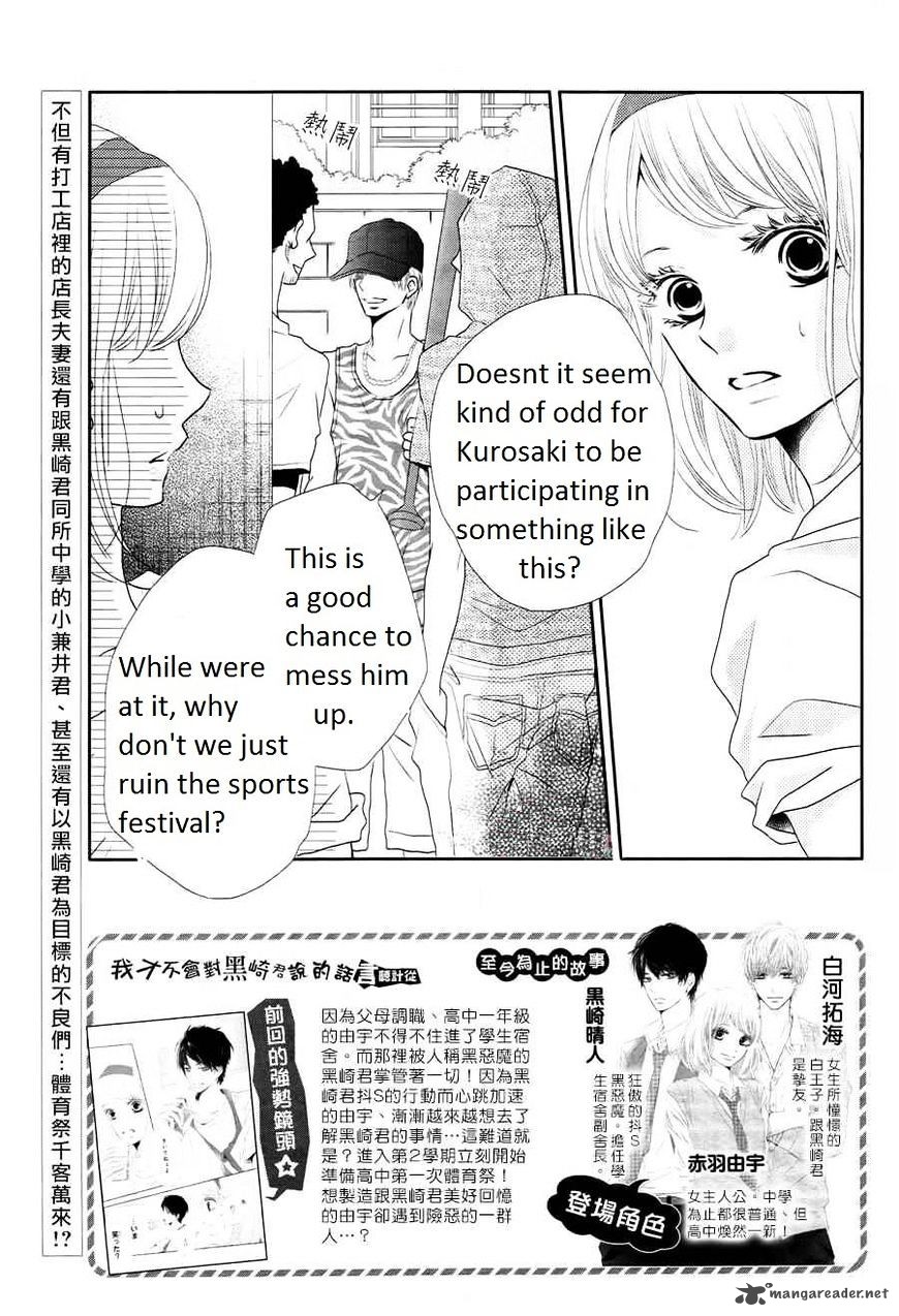 Kurosaki Kun No IInari Ni Nante Naranai Chapter 20 Page 3