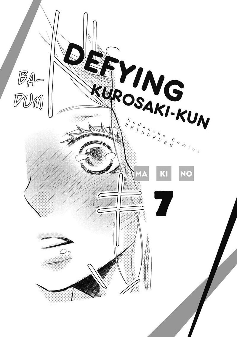 Kurosaki Kun No IInari Ni Nante Naranai Chapter 25 Page 2