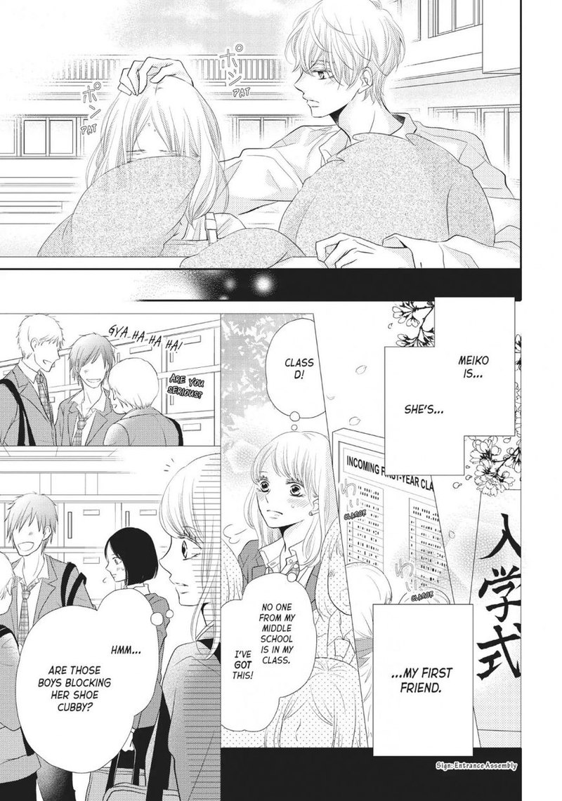 Kurosaki Kun No IInari Ni Nante Naranai Chapter 27 Page 25