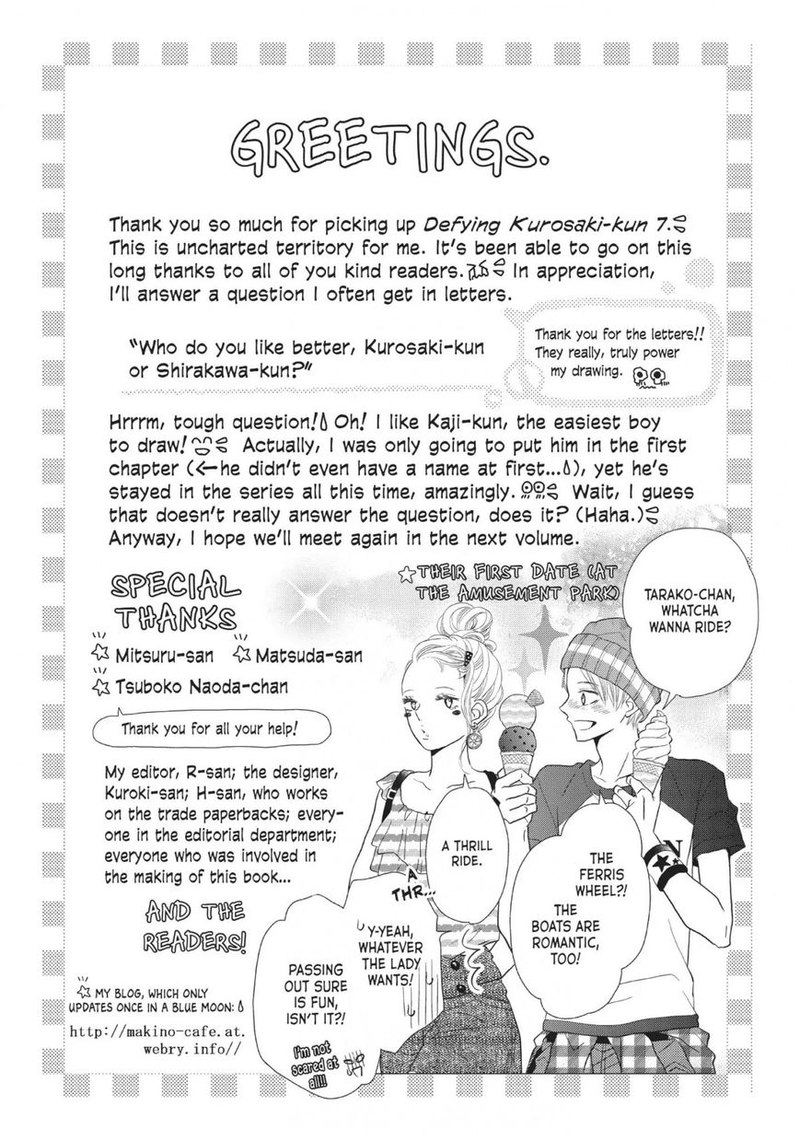 Kurosaki Kun No IInari Ni Nante Naranai Chapter 28 Page 40