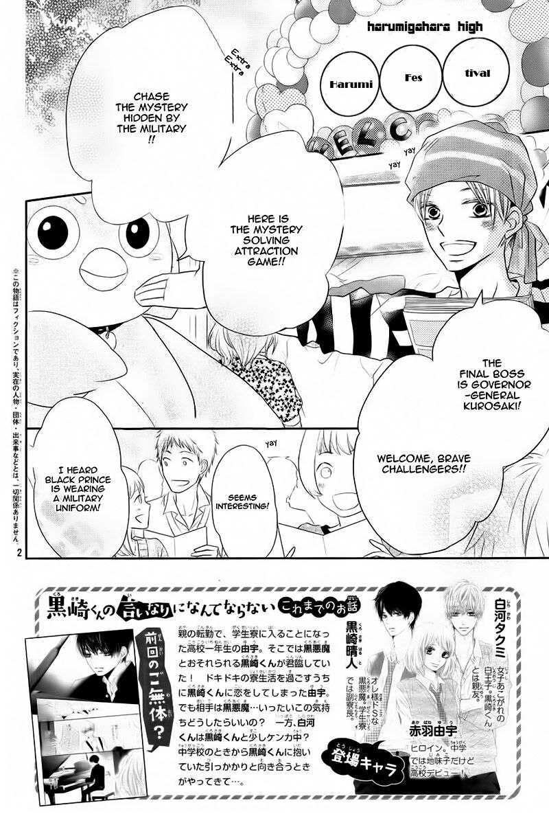 Kurosaki Kun No IInari Ni Nante Naranai Chapter 31 Page 2