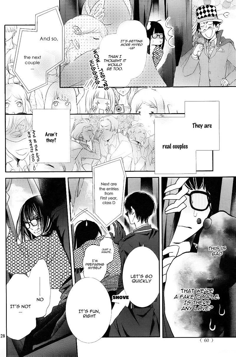 Kurosaki Kun No IInari Ni Nante Naranai Chapter 33 Page 26