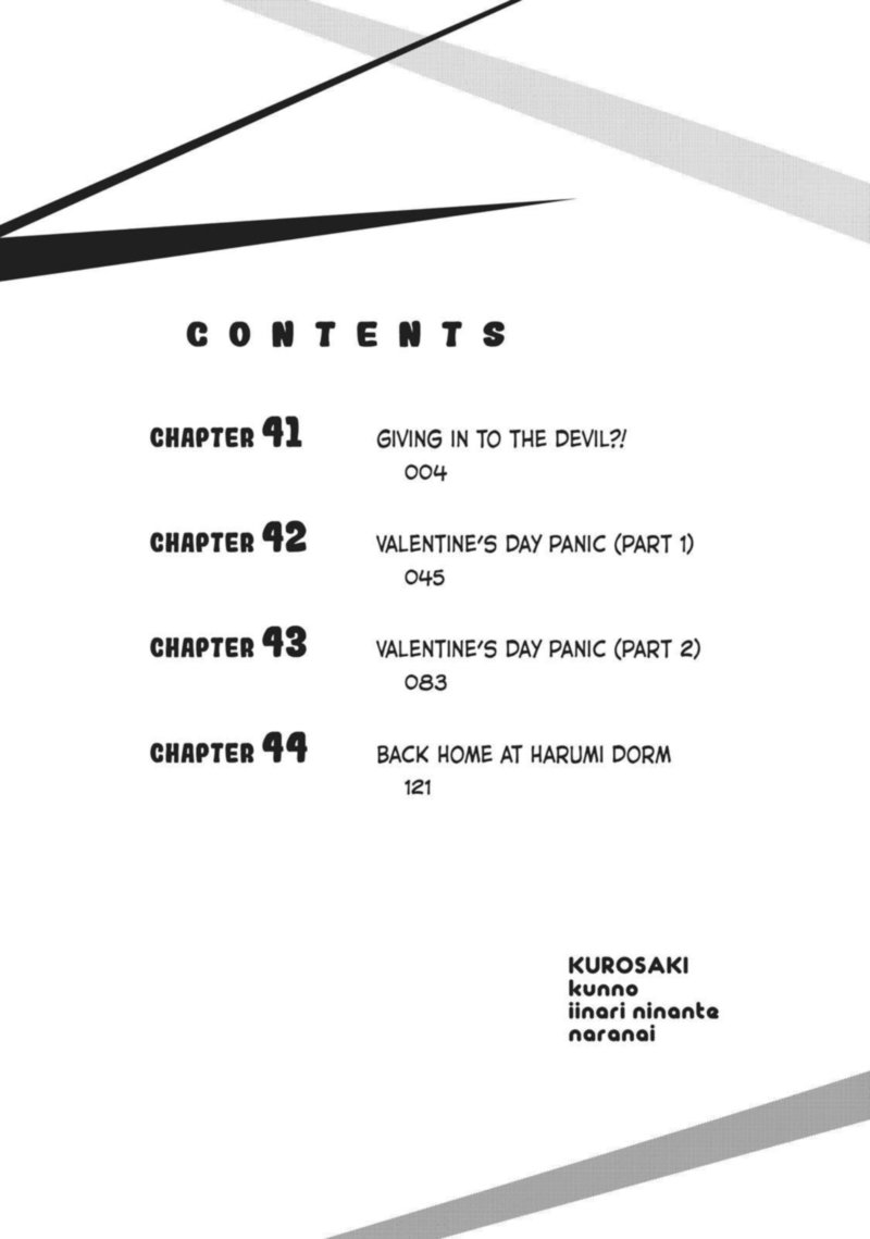 Kurosaki Kun No IInari Ni Nante Naranai Chapter 41 Page 3