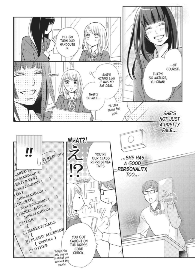 Kurosaki Kun No IInari Ni Nante Naranai Chapter 45 Page 17