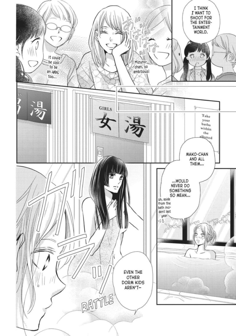 Kurosaki Kun No IInari Ni Nante Naranai Chapter 48 Page 13