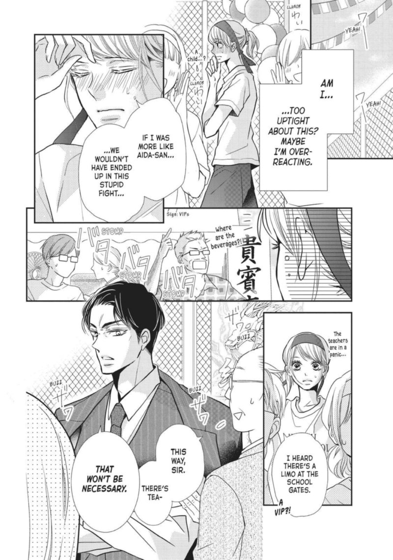 Kurosaki Kun No IInari Ni Nante Naranai Chapter 50 Page 10