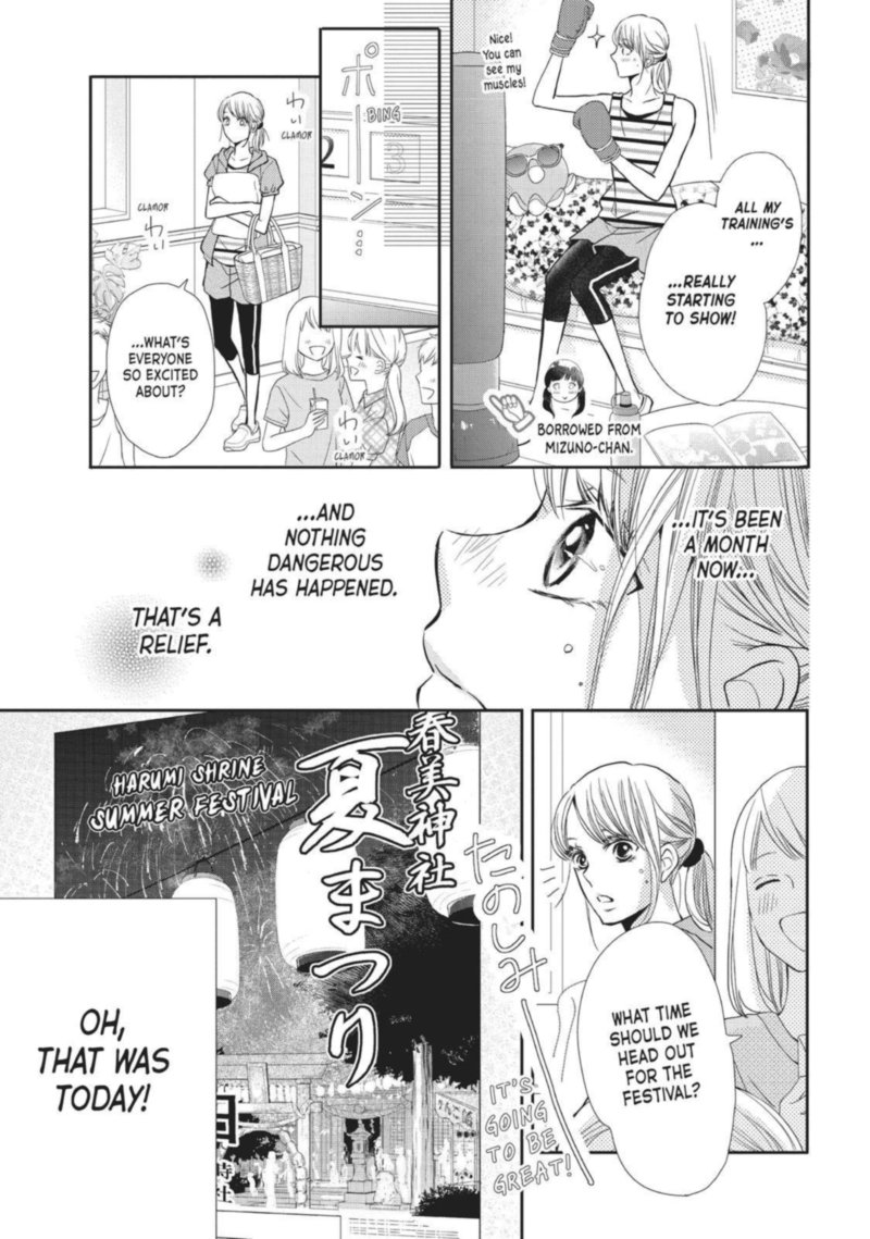 Kurosaki Kun No IInari Ni Nante Naranai Chapter 52 Page 27