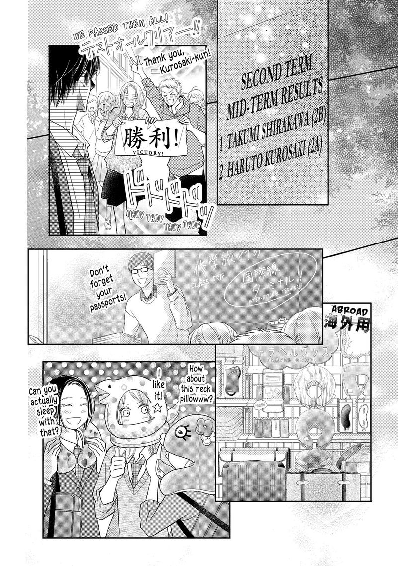 Kurosaki Kun No IInari Ni Nante Naranai Chapter 65 Page 31
