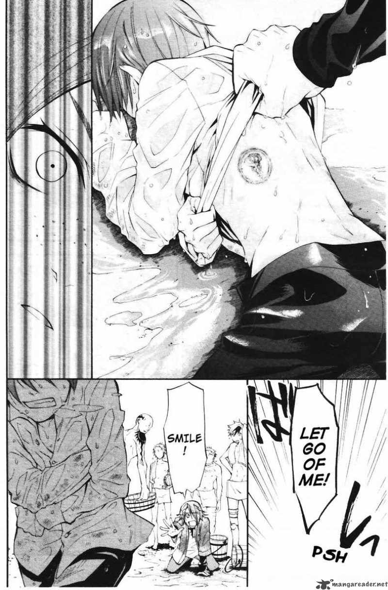 Kuroshitsuji Chapter 27 Page 15
