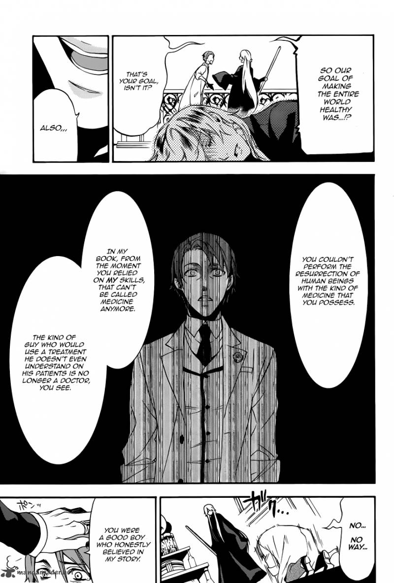 Kuroshitsuji Chapter 60 Page 7