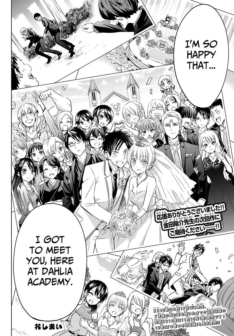 Read Kushuku Gakkou No Juliet Chapter 119 Mangafreak