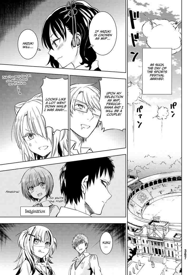 Wallpaper Read Kushuku Gakkou No Juliet Chapter 9 Mangafreak For iPhone
