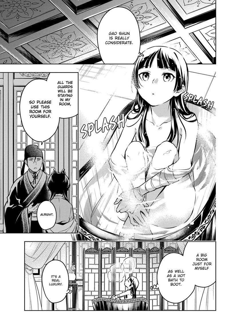 the pharmacist's soliloquies монолог в аптечной лавке kusuriya no hitorigoto