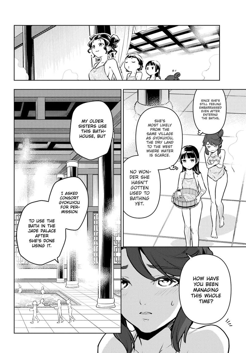 Kusuriya No Hitorigoto Chapter 66 Page 12