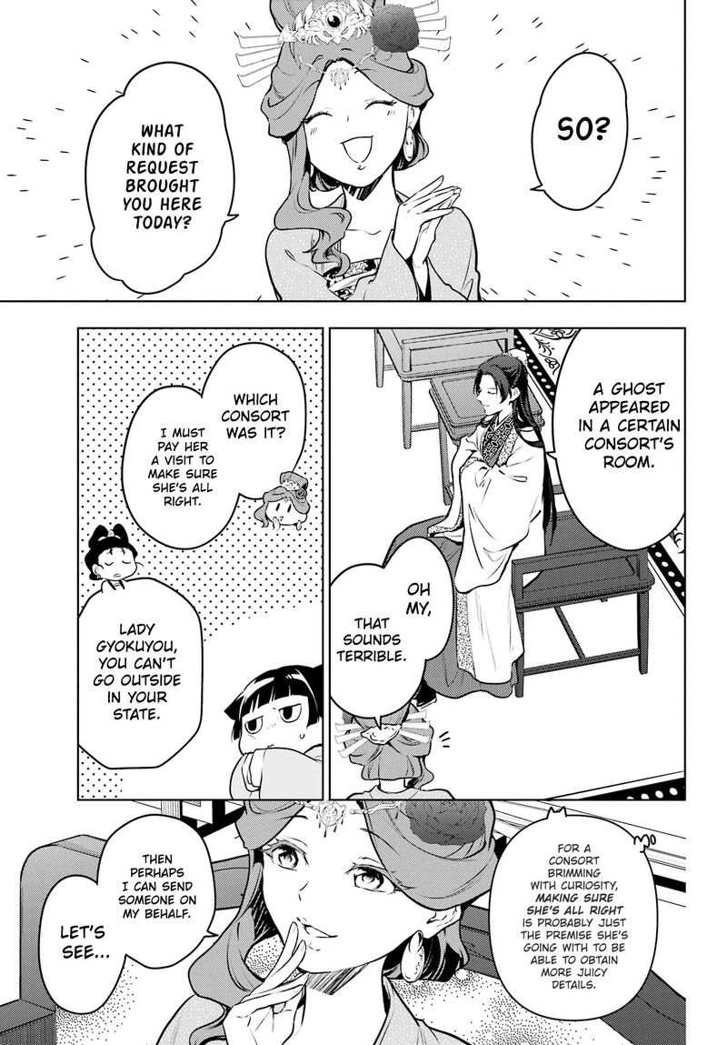 Kusuriya No Hitorigoto Chapter 66 Page 23