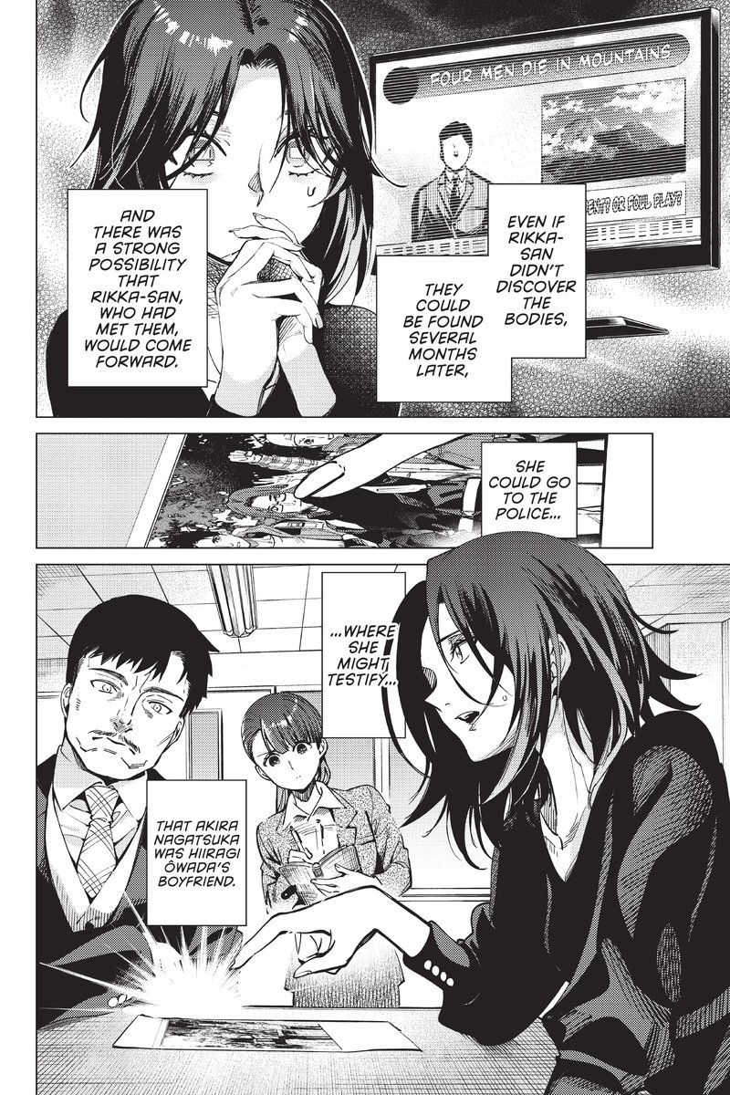 Kyokou Suiri Chapter 48 Page 20