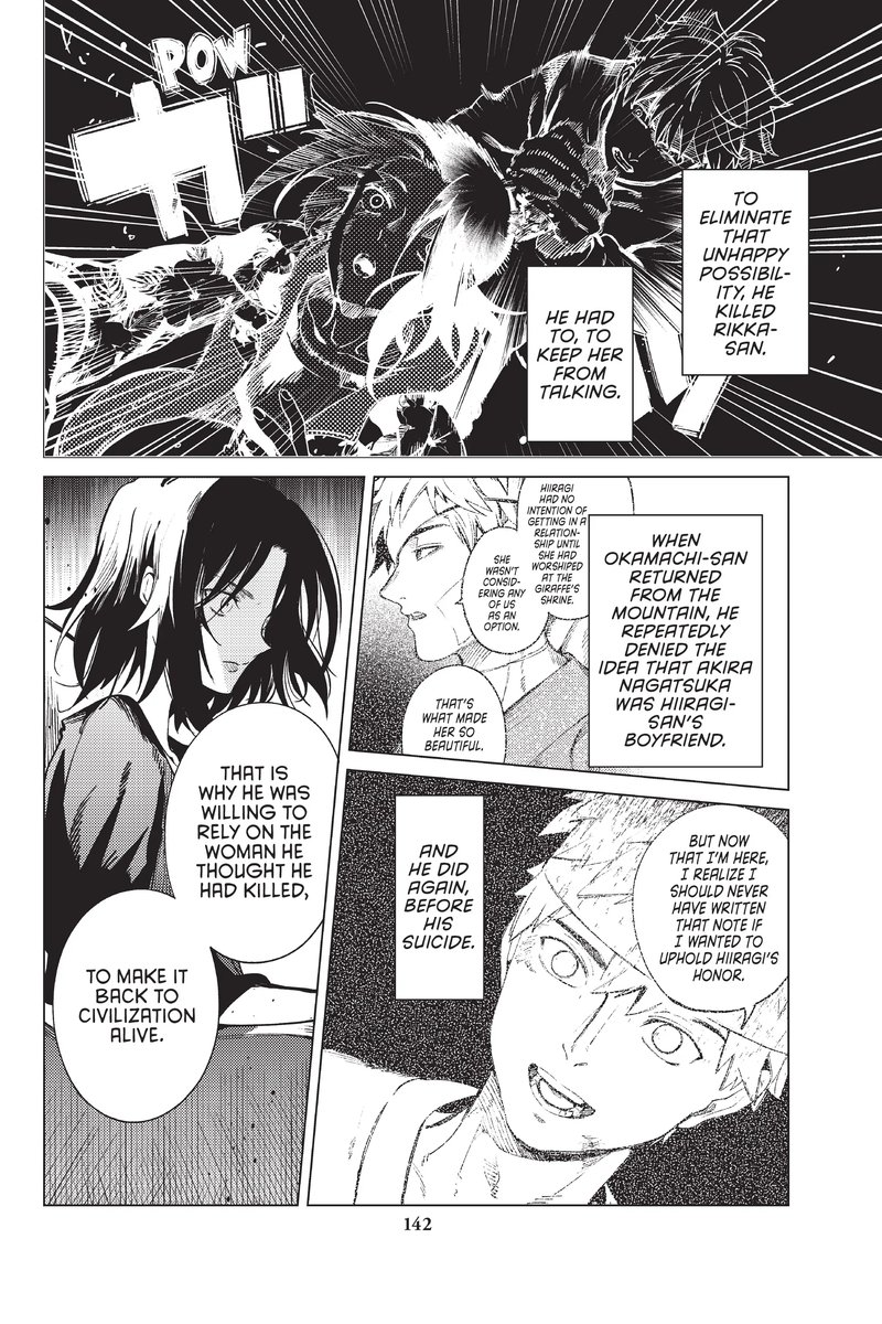 Kyokou Suiri Chapter 48 Page 22
