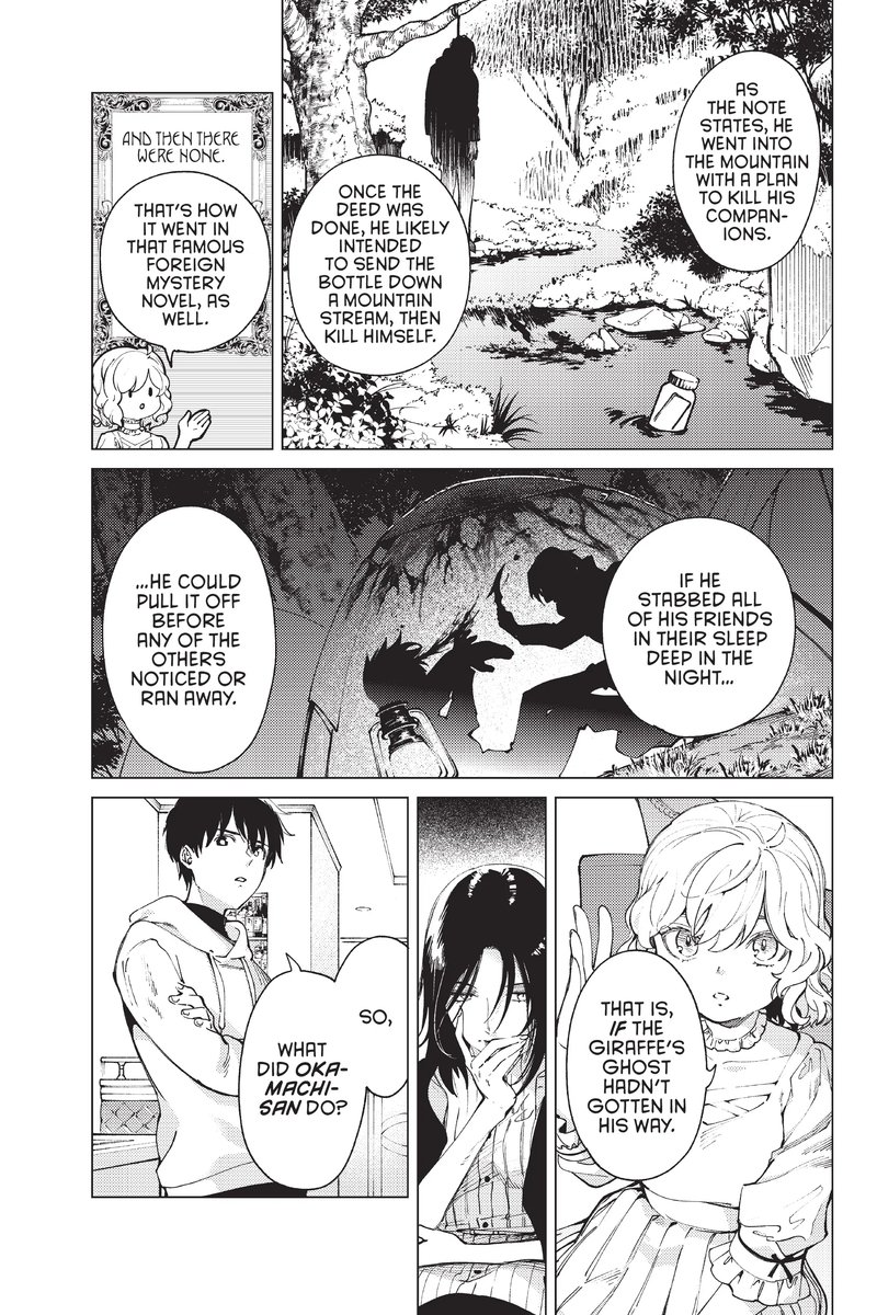 Kyokou Suiri Chapter 48 Page 5