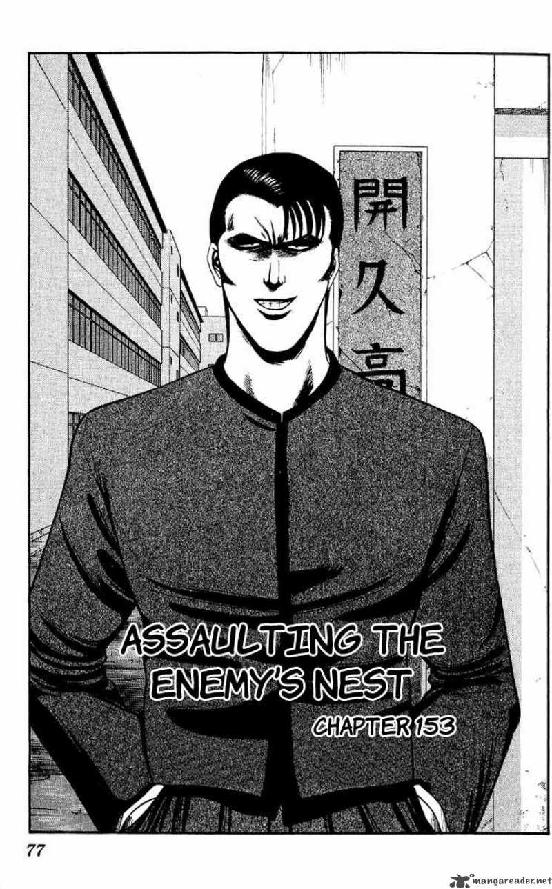 Get Wallpaper Read Kyou Kara Ore Wa Chapter 153 Mangafreak For iPhone Free