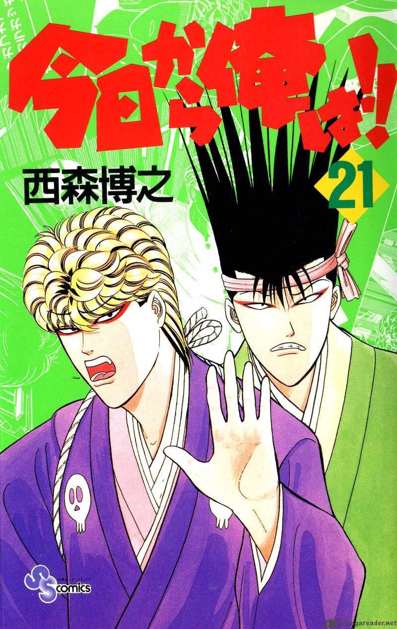 Get Wallpaper Read Kyou Kara Ore Wa Chapter 189 Mangafreak For iPhone