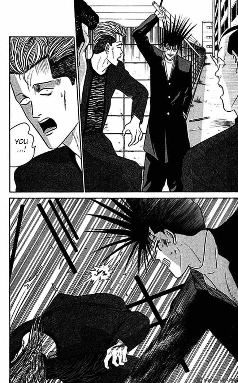 Kara ore wa. Kyou kara ore wa!! manga. Kara ore wa. Kara ore wa. Kara ore wa.