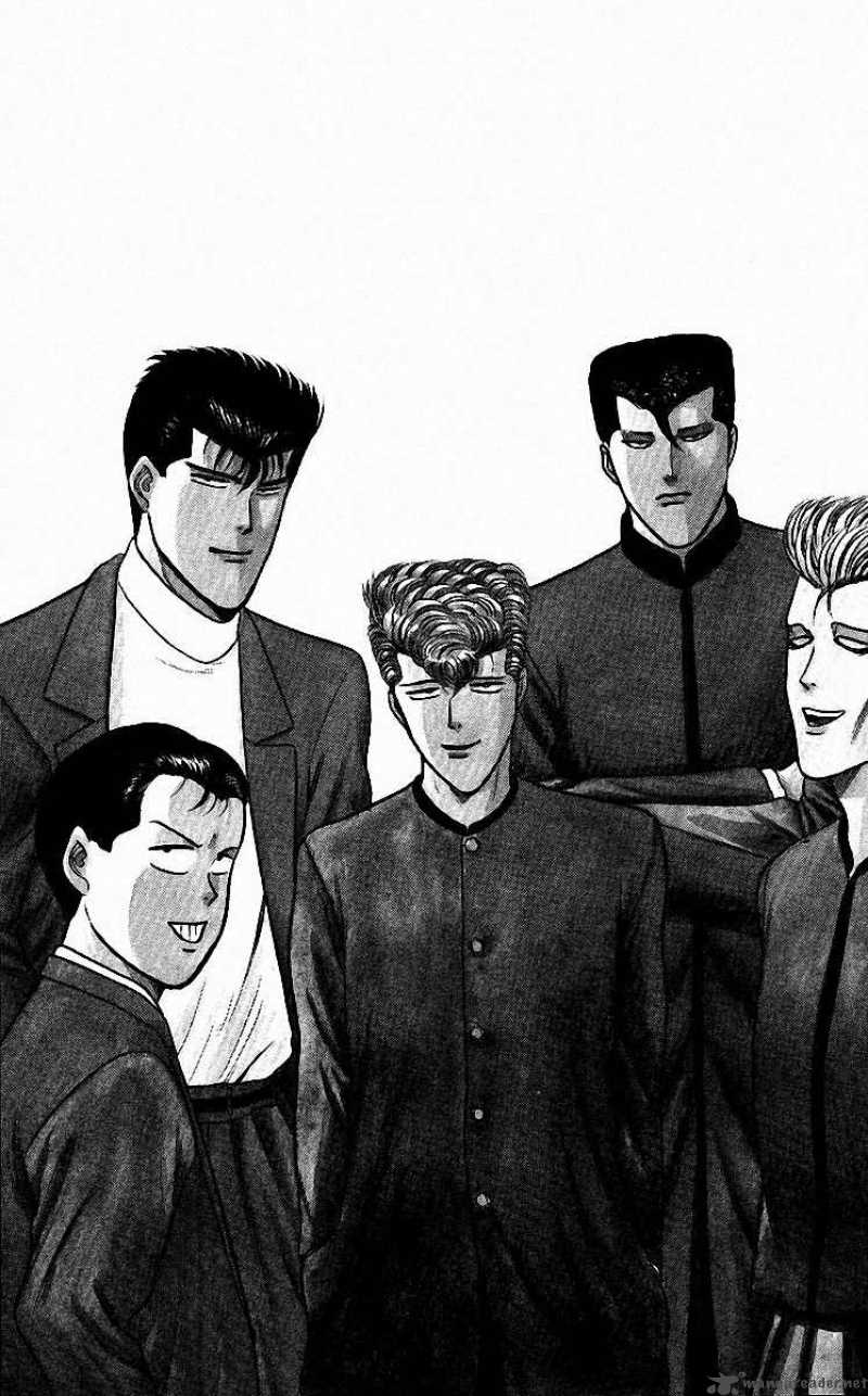 Мицухаши такаши. Kyou kara ore wa. Kyo kara ore snime. С сегодняшнего дня манга. Kara ore wa.