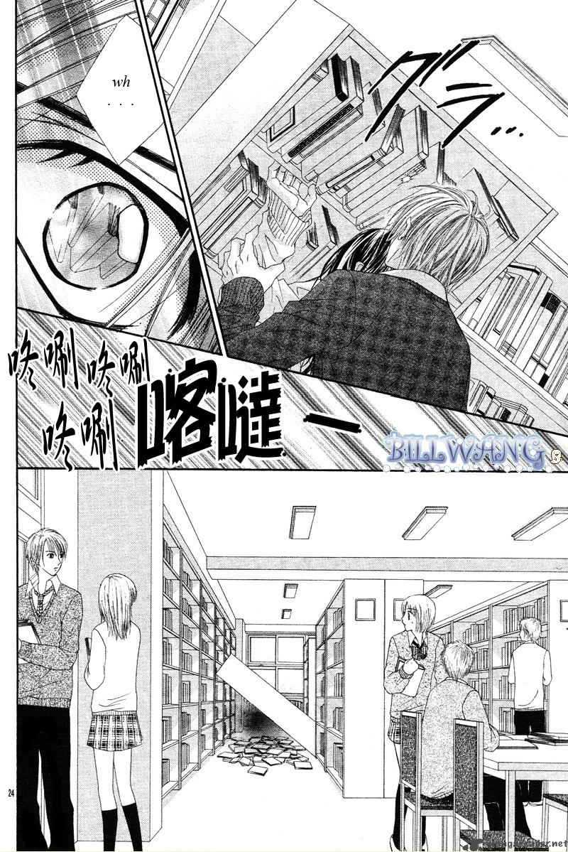 Get Wallpaper Read Kyou Koi Wo Hajimemasu Chapter 16 Mangafreak For Android Free