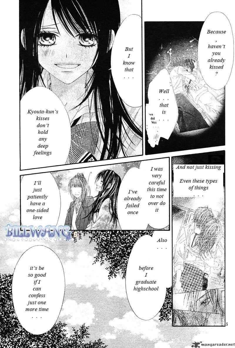 Read Kyou Koi Wo Hajimemasu Chapter 16 Mangafreak