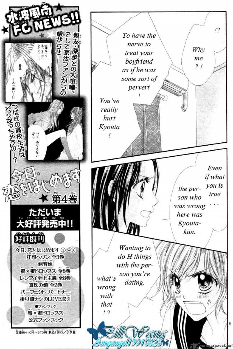 Read Kyou Koi Wo Hajimemasu Chapter 28 Mangafreak Read Kyou Koi Wo Hajimemasu Chapter 28 Mangafreak