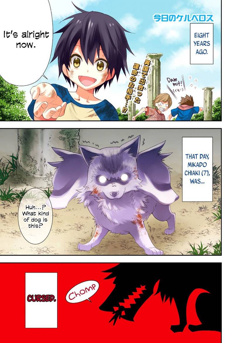 Read Kyou No Cerberus Chapter 0 Mangafreak