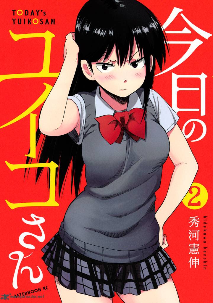 Manga today. Yui San. Yuiko Fukiishi Манга арт. Yuiko's time.