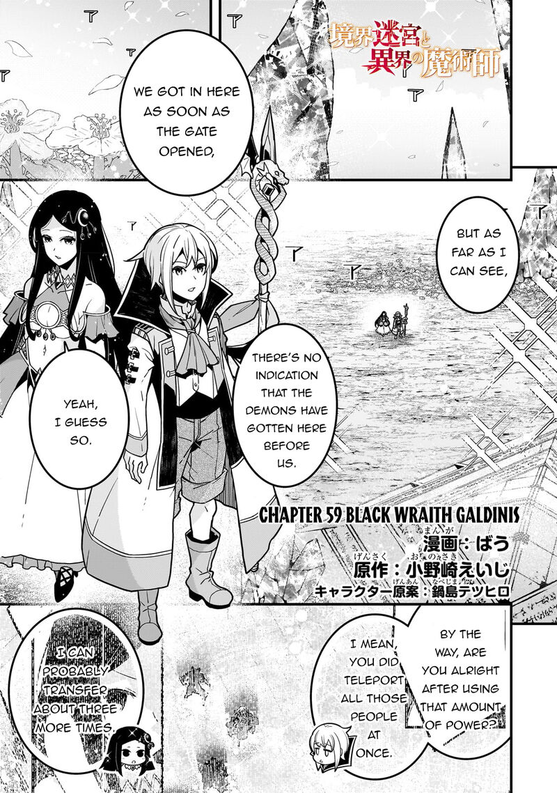 Kyoukai Meikyuu To Ikai No Majutsushi Chapter 59 Page 1