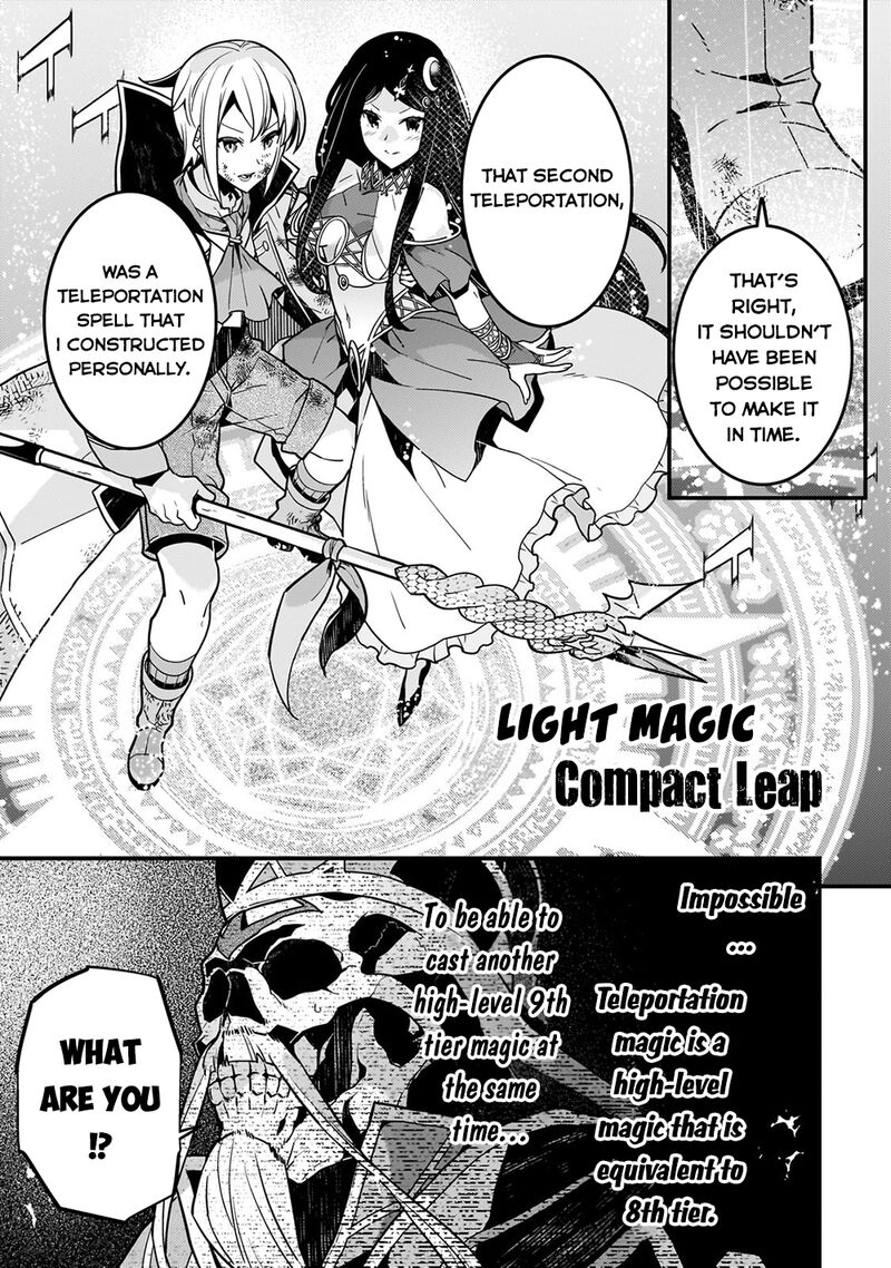 Kyoukai Meikyuu To Ikai No Majutsushi Chapter 60 Page 8