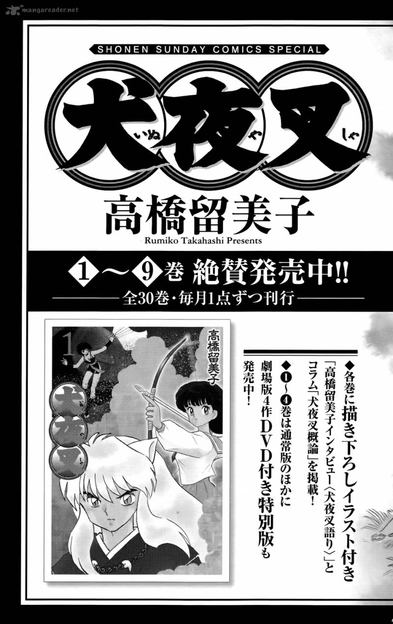 Read Kyoukai No Rinne Chapter 178 Mangafreak